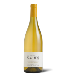 כרם שבו שנין בלאן