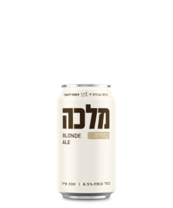 בירה מלכה פחית בהירה