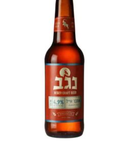 בירה נגב – אמבר אייל