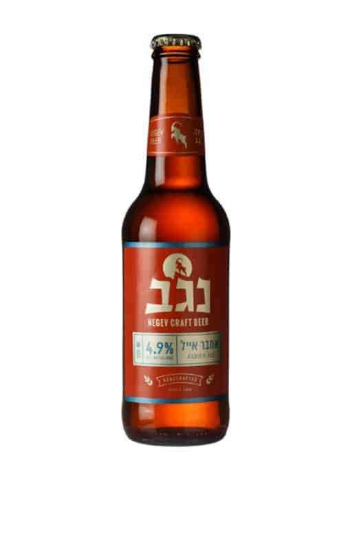 בירה נגב – אמבר אייל