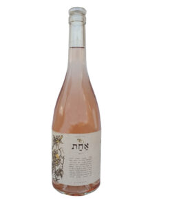 יקב אחת רוזה גראנש