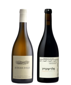 זוג יינות הרי יהודה לבן ופלדשטיין ארגמן