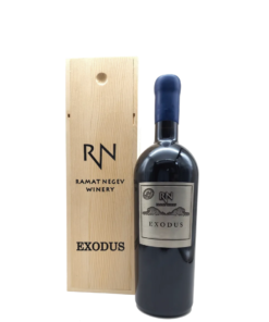 רמת נגב אקסודוס גראנד רזרב (Ramat Negev Exodus Grande Reserve)