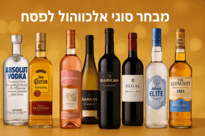 אלכוהול כשר לפסח